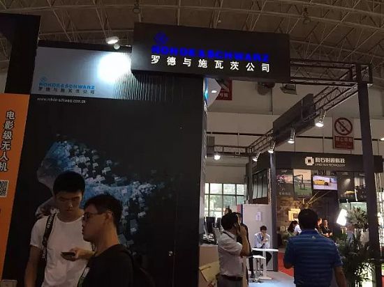 BIRTV 2016^ Pcʵ4Ka(chn)Ʒ