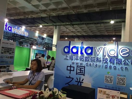 BIRTV 2016^ Pcʵ4Ka(chn)Ʒ