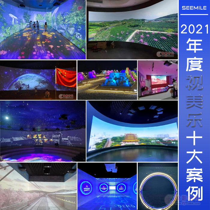 ͶӰИI(y)߹r 2021ҕʮ