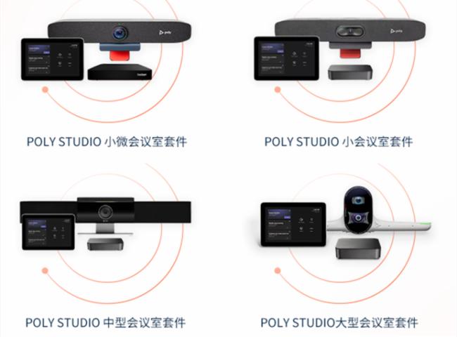 hO䟨PolyԄIṩȫMicrosoft TeamshҽQ