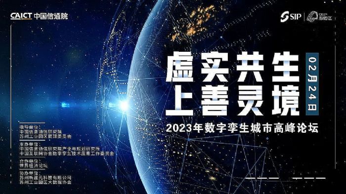 ܹɷݳϯ2023ꔵ(sh)֌\и߷Փ