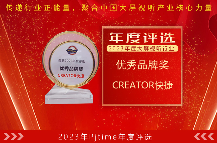 xܔǻۻCreator٫@Ʒƴ