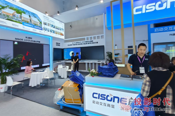 ֔y@a(chn)Ʒ ʢbϯInfoComm China 2024