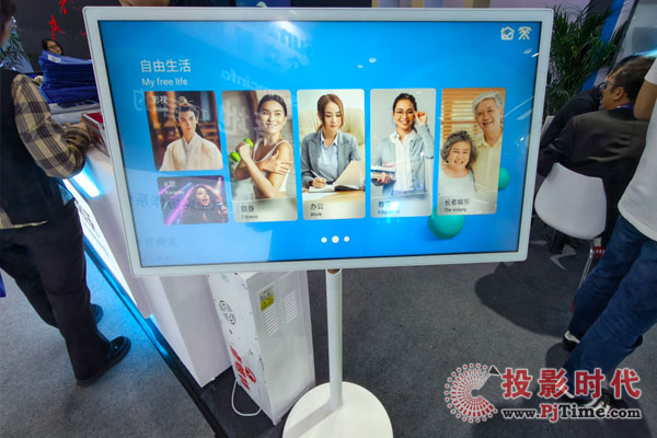 ֔y@a(chn)Ʒ ʢbϯInfoComm China 2024