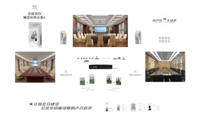 UC 新產(chǎn)品St 系列畫框音箱------ HIFI音質(zhì)效果+不同的網(wǎng)布畫內(nèi)容,是融入環(huán)境空間的完美選擇