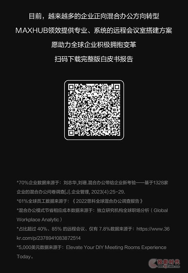 ҕԴɷMAXHUBIЧ X Ӣؠ2024h̅fQƤʽl
