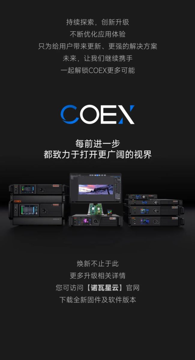 ZCOEXϵy(tng)V1.4.0ʽϾح(sh) ȫɫ