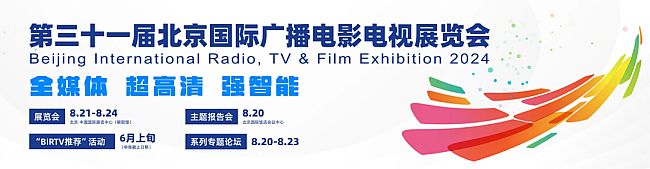 BIRTV 2024TVUȫװl