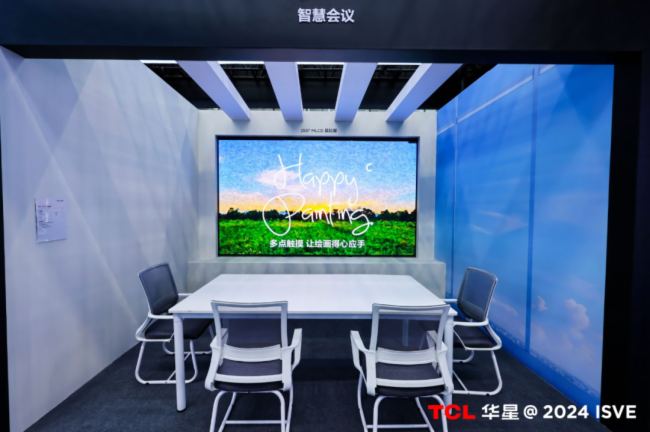 TCLAǡGISVE 2024Iǻ@³