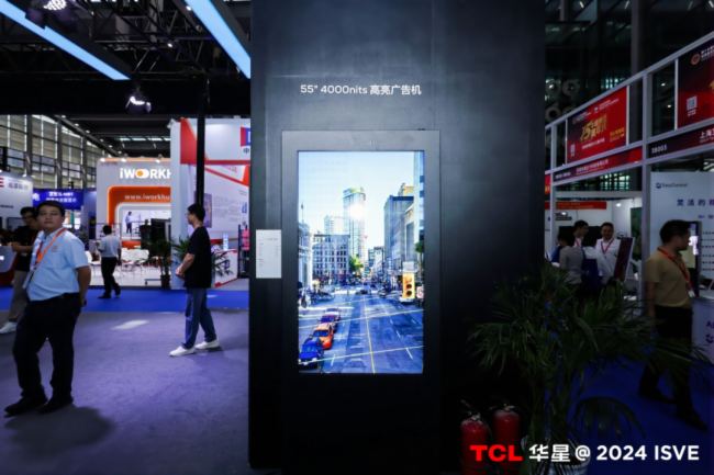TCLAǡGISVE 2024Iǻ@³