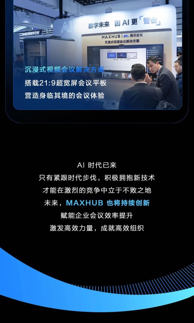 绥WwMAXHUB δǕ