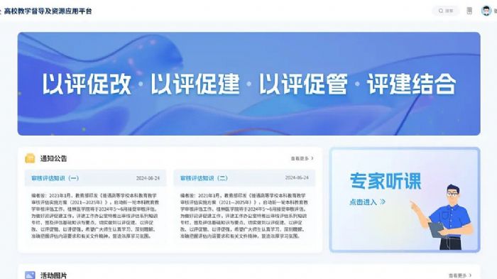 WAIDeepSeek(chung)(sh)ֻ̌W(xu)(chng)(gu)|(zh)C(j)4.jpg