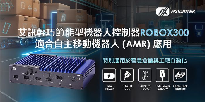 ӍƳpɹ(ji)͙C(j)˿ROBOX300mƄ(dng)C(j) (AMR) (yng)