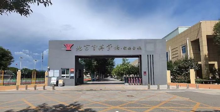 希沃魔方助力北京市育英學(xué)校密云分校高效管理