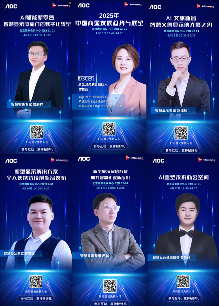 Infocommǰհ}v͸AOCδ֣KY(ji)ИI(y)D(zhun)֮ʹ