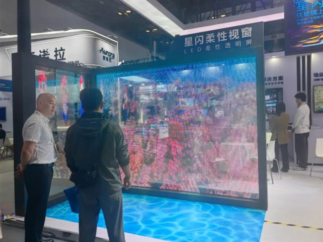 Infocomm China 2025|P(chung)_(d)Wҫҕ չWҕڿƼȼȫ