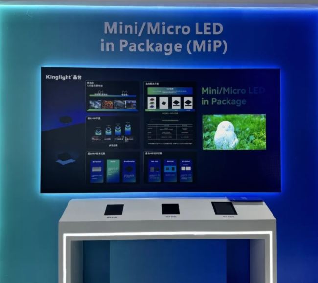 Kinglight_(ti)ƷWҫInfoComm China2025