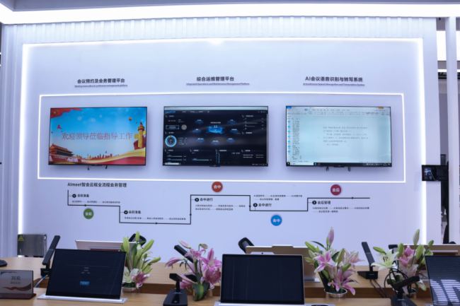 Infocomm China2025M(jn)Еr(sh)cCREATORݸһ(chng)AI+ȫ(gu)a(chn)ĿƼʢ(hu)