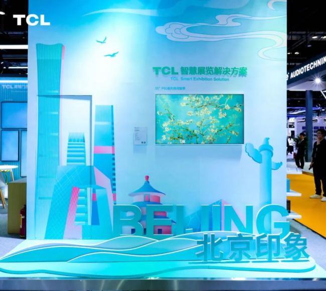 TCLInfoComm China 2025ƼI@ИIȫM