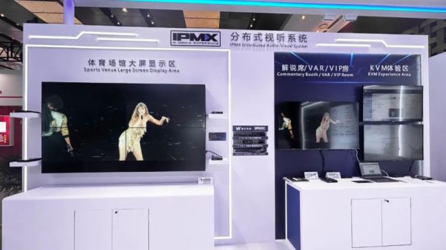 չ(hu)(dng)B(ti) | ƼIPMXֲʽϵy(tng)InfoComm China 2025