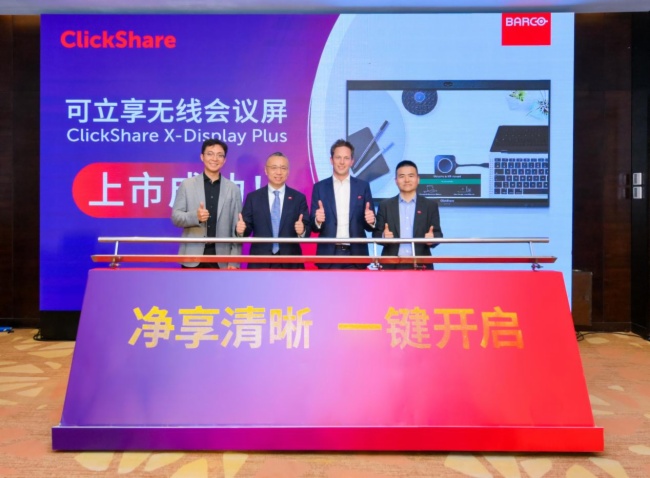 _δw Ϳ౱InfoComm China 2025