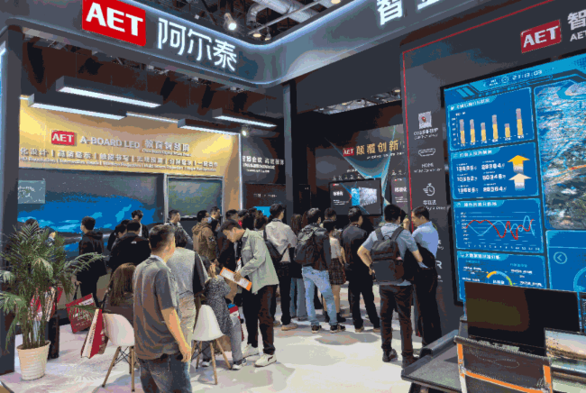 ʻInfoComm China 2025AMչ٣AET̩IҕL