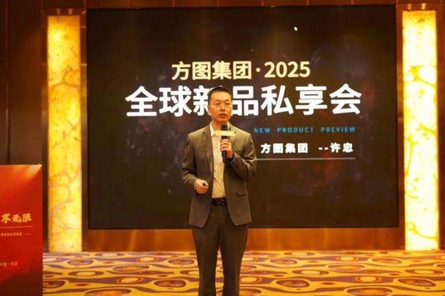 AMչDF 2025 ȫƷװlʢߴx߹Ļ