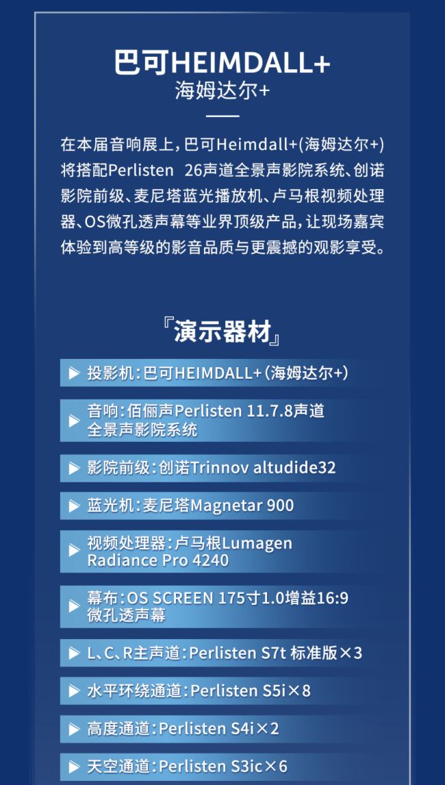 A(y)桿ͿɼӰ¡񡱼2025(gu)Hչ