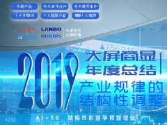 @ʾЈ(chng)2019KY(ji)